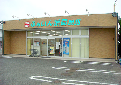 サムネール画像